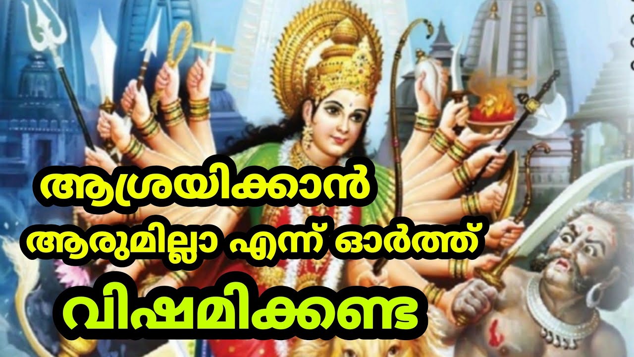 ആരുമില്ല എന്ന വിഷമം ഇനി വേണ്ട… അസാധ്യ കാര്യം നടന്നു കിട്ടും..!!