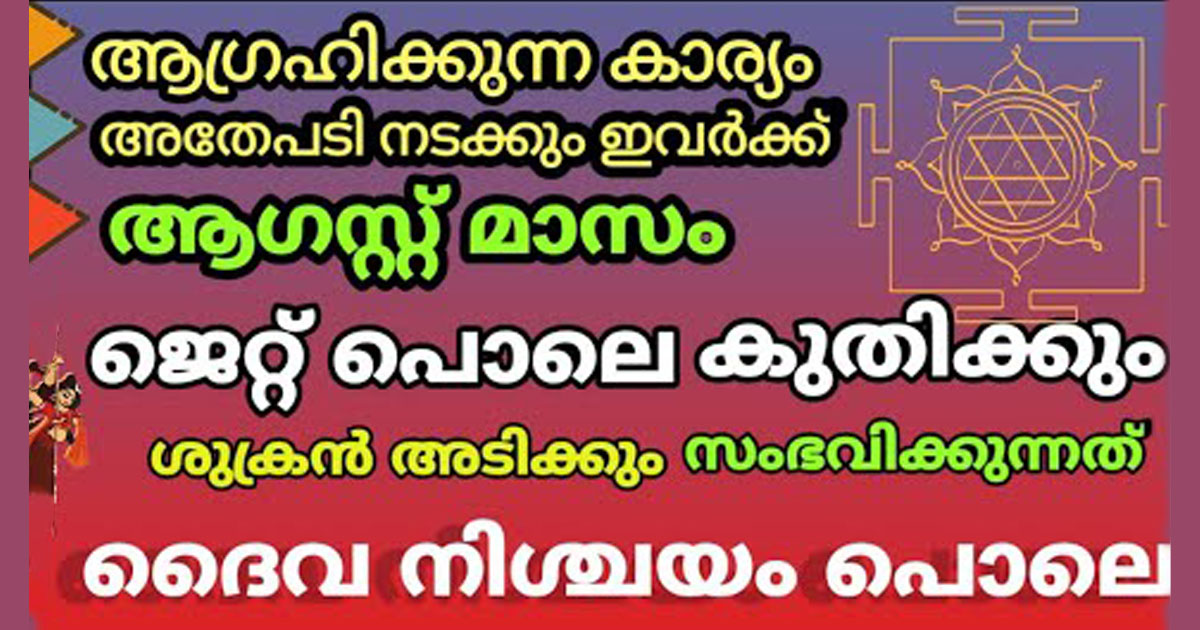 അമാവാസി ദിവസം നിങ്ങൾ ഇങ്ങനെ ചെയുകയാണെങ്കിൽ  നിങ്ങൾക്ക്‌ ഒരുപാട് നേട്ടങ്ങൾ കടന്നുവരും