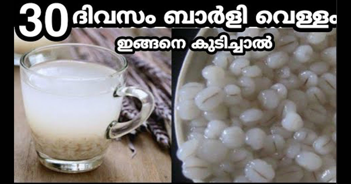 Benefits of Drinking Barley Water