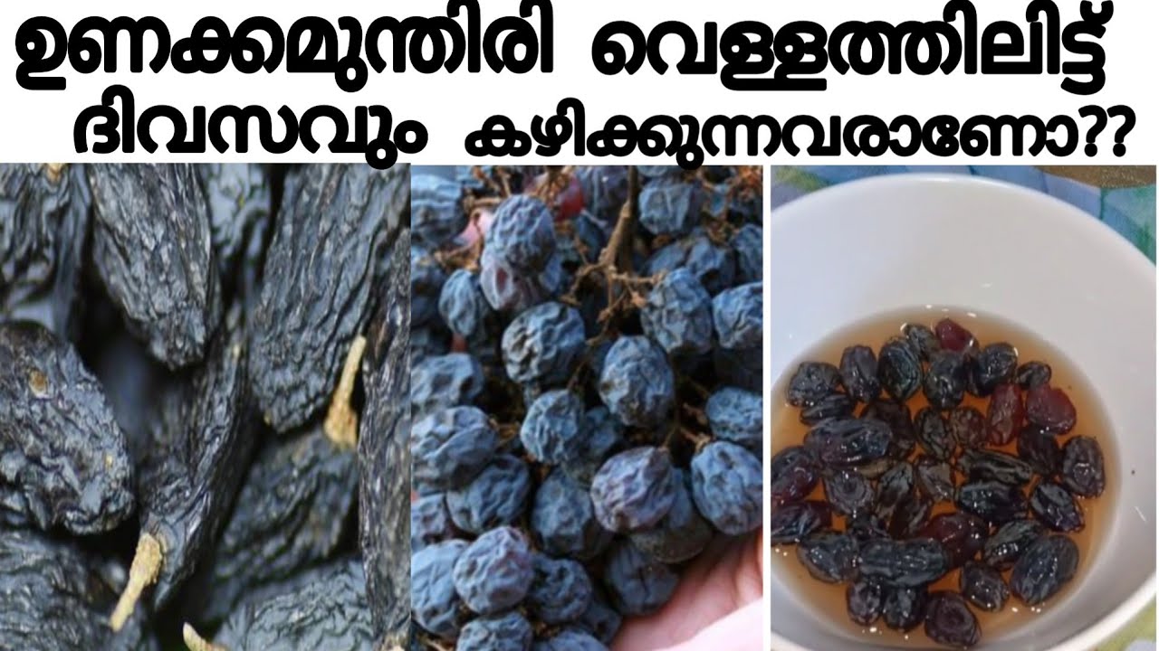 Raisins in water and eat