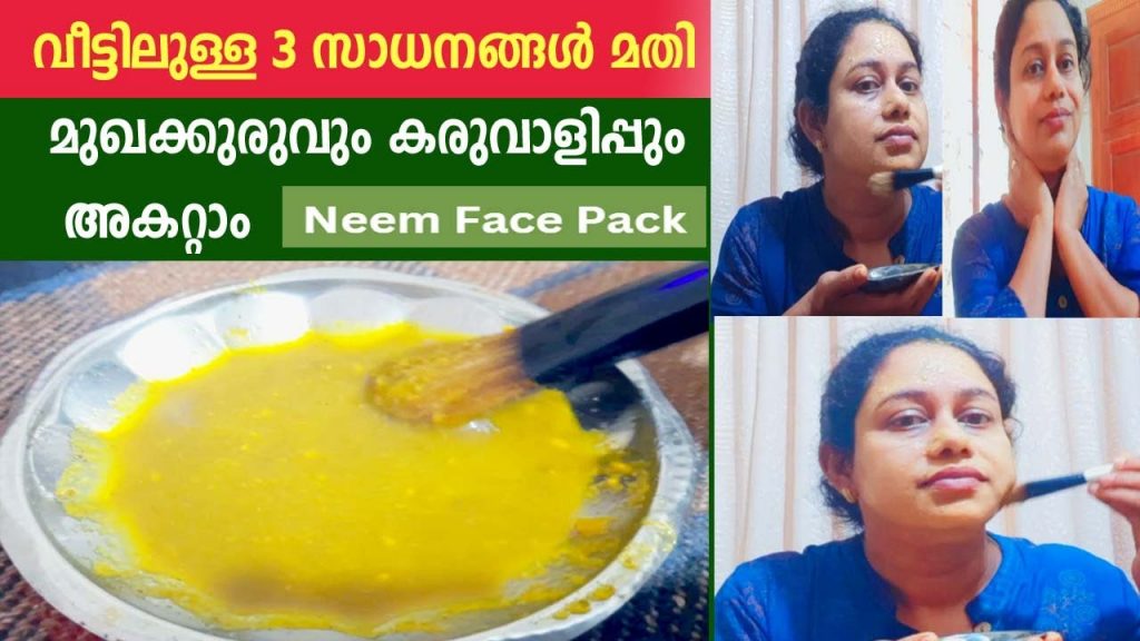 Homemade Neem Face Pack