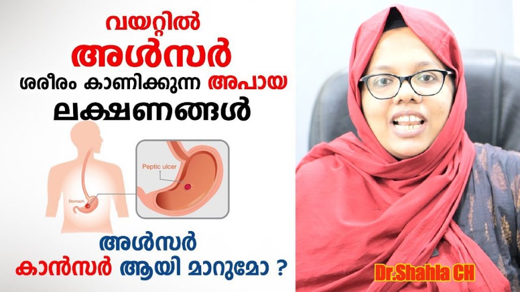 Stomach ulcer symptoms in malayalam