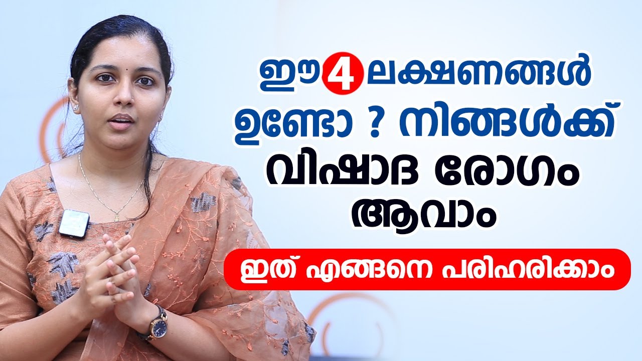 Depression symptoms malayalam