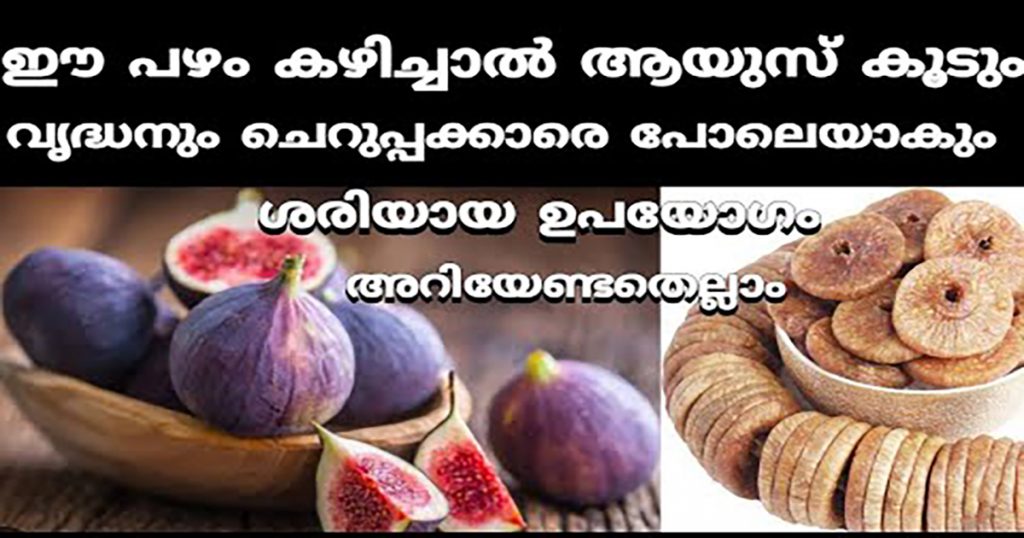 Benefits of figs