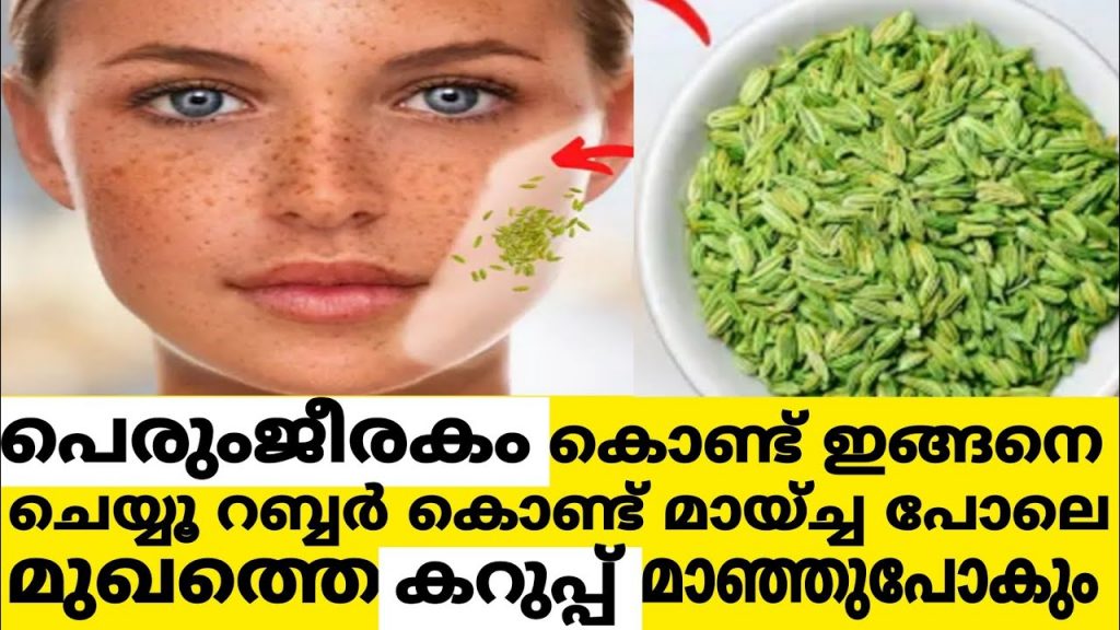 Fennel seeds face mask