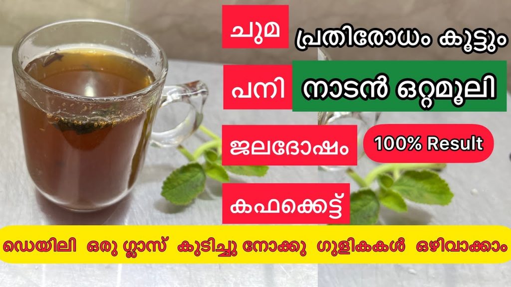 Natural Remedy for Chest Congestion